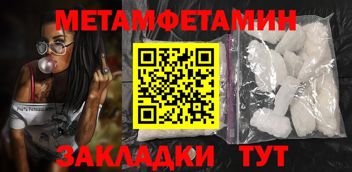 Amphetamine 97% Лесной