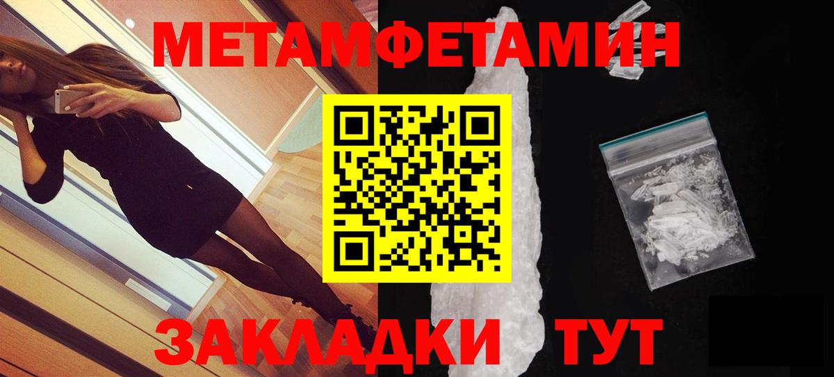 Амфетамин Premium  АМФЕТАМИН  Лесной  Вход с VPN  АМФ 