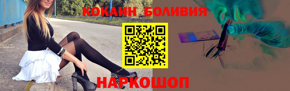 Кокаин 99% Лесной