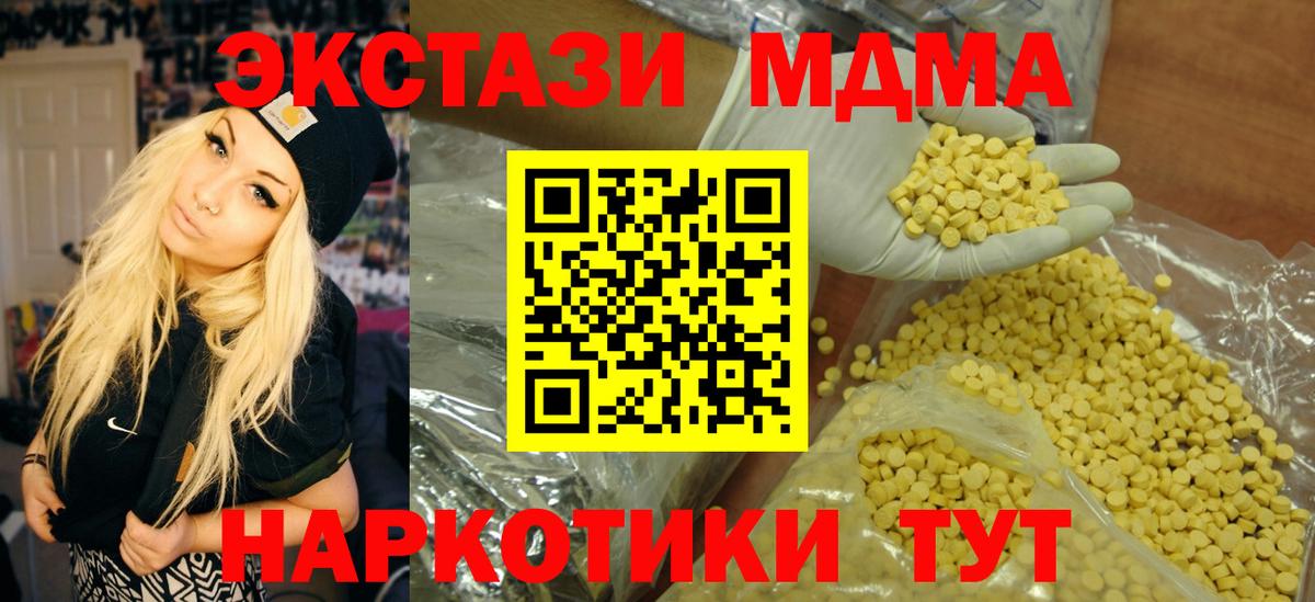 Экстази mix Лесной