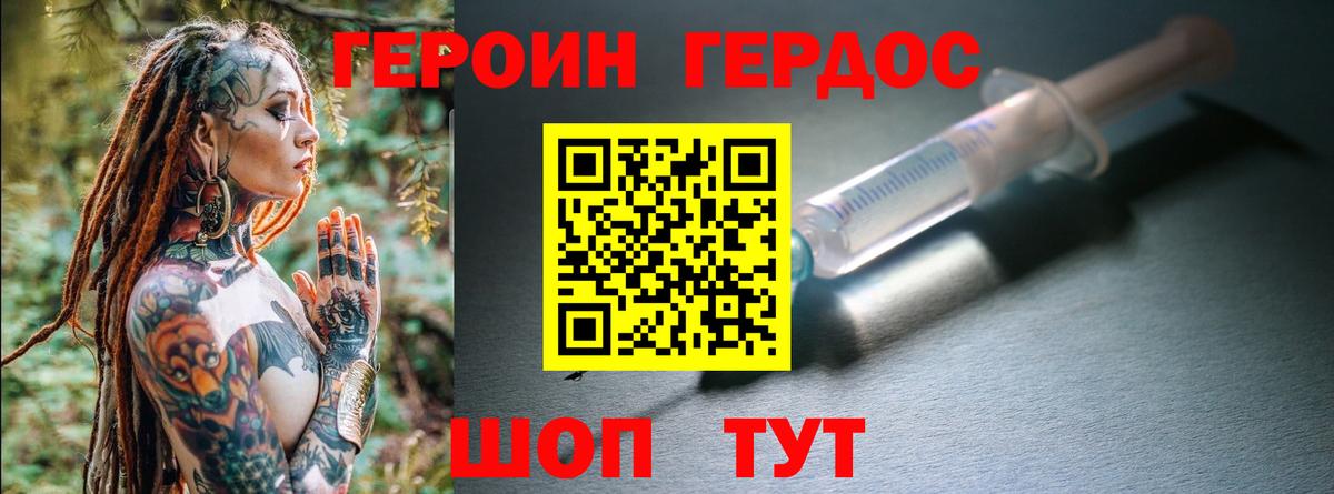 Лесной  Героин Афган  Вход с VPN 