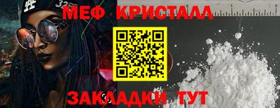 метадон Заволжье