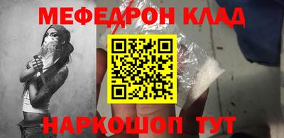 тгк Заводоуковск