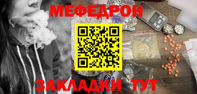 тгк Заводоуковск