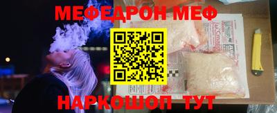 круглые Жуковский