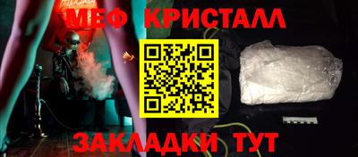 тгк Заводоуковск