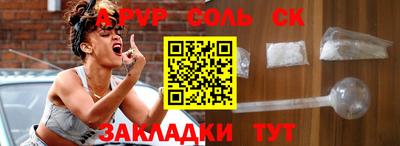 метадон Заволжье