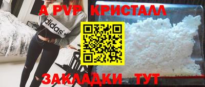 метадон Заволжье