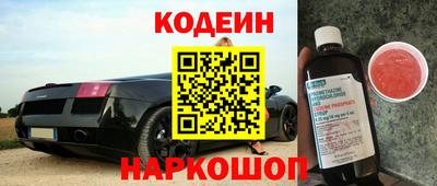 тгк Заводоуковск