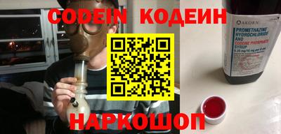 тгк Заводоуковск