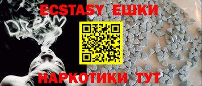 тгк Заводоуковск