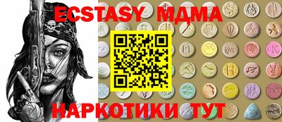тгк Заводоуковск