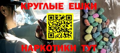 круглые Жуковский