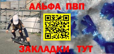 круглые Жуковский