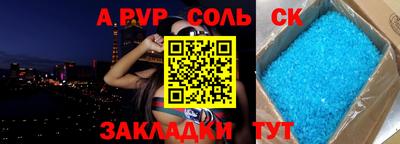 метадон Заволжье