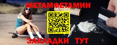 тгк Заводоуковск
