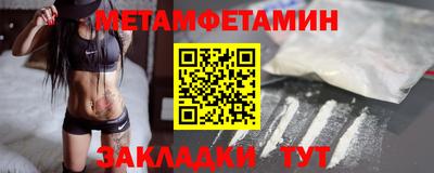 метадон Заволжье