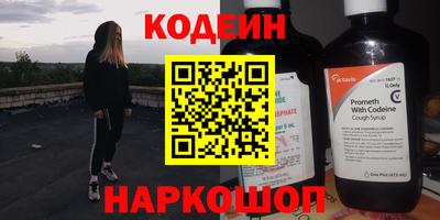 метадон Заволжье