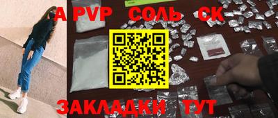 тгк Заводоуковск