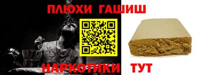 метадон Заволжье