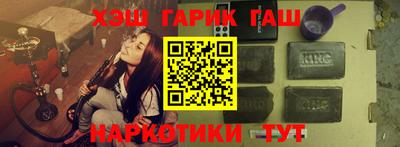 метадон Заволжье
