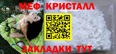 метадон Заволжье