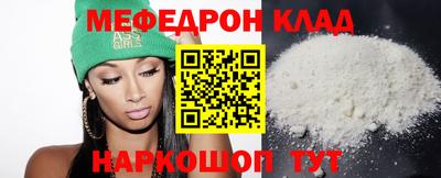 метадон Заволжье