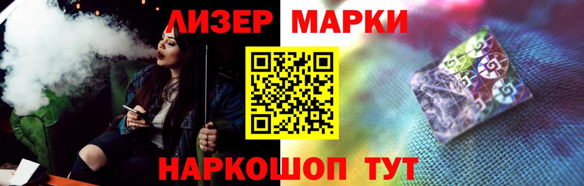 LSD-25 экстази  Лсд 25 экстази кислота  ОМГ ОМГ ссылки  Лесной  Вход с VPN 