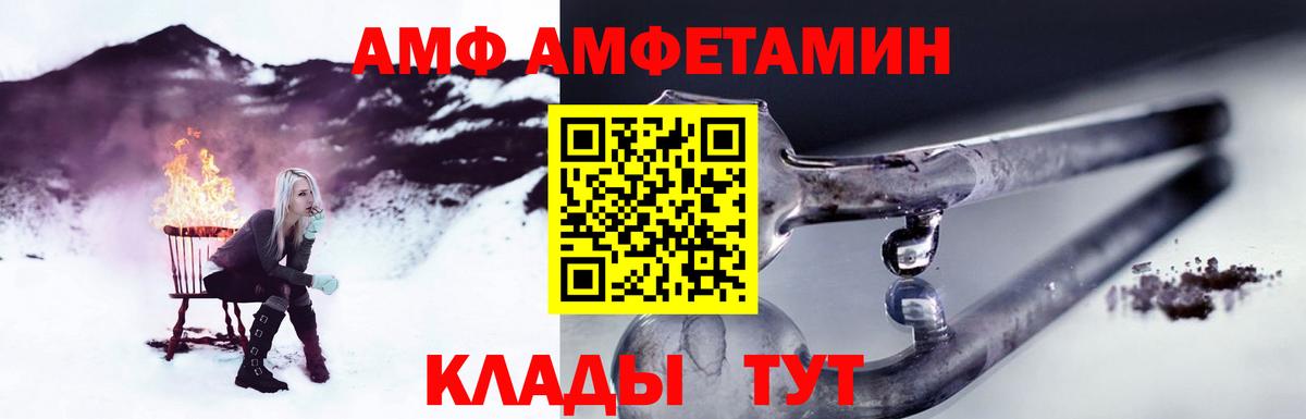 Первитин пудра  Вход с VPN  Лесной  Первитин пудра 