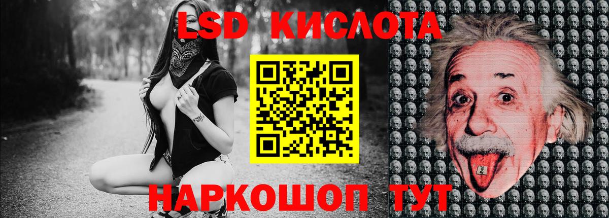 Марки N-bome  Марки 25I-NBOMe 1500мкг  Вход с VPN  Лесной  Марки 25I-NBOMe 1500мкг 